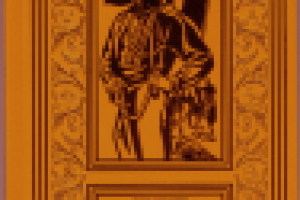 Обложка для книги. Из-во "Престиж Бук"