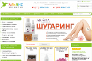 ALLIANCEKOSMETIK.RU
