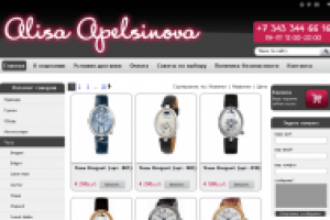 ALISA-APELSINOVA.RU