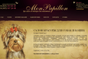MONPAPILLON.RU