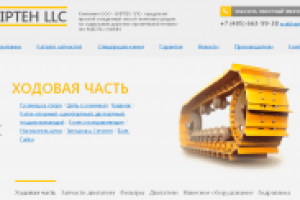 ZIPTEH.RU