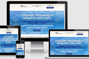 Работа 3471806