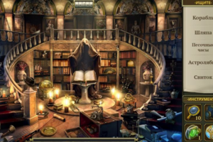 Квесты в HOG Hidden City
