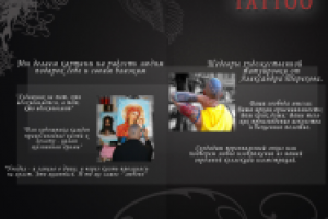 Работа 1216854