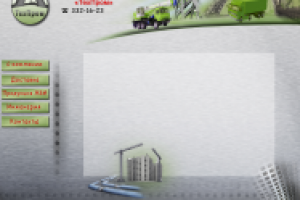 Работа 1216851