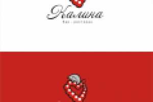 В рамках конкурса логотип ресторана "Калина"