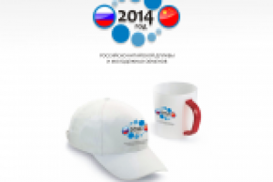 Работа 1515492