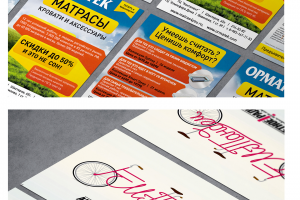 полиграфия