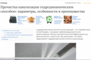 Работа 2807159