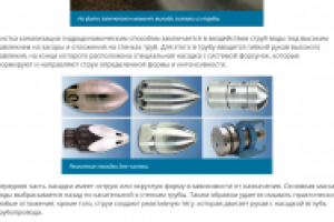 Работа 2807160