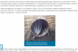 Работа 2807162