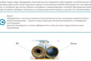 Работа 2807164
