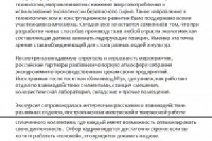 Московский симпозиум