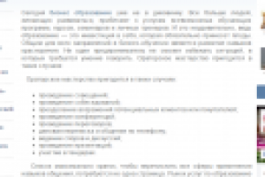 Почему умение говорить необходимо для успешного бизнесмена