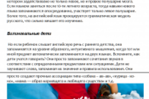 Работа 1587883