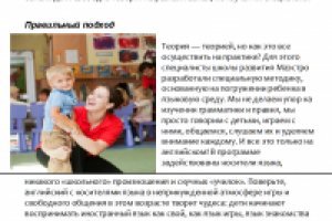 Работа 1587892