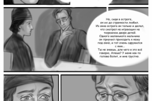 Работа 3526807