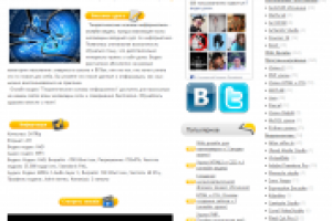 Рерайт, копирайт