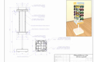 Разработка оборудования для продажи аксессуаров.Напольная стойка