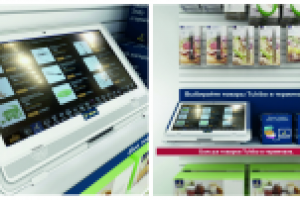 Внедрение электронного терминала в витрину. Визуализация