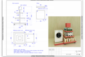 Промо пирамида. Чертеж