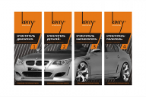концепция упаковки компании «Kerry»