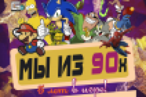 Работа 2795690