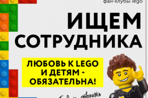 Работа 3389932