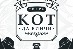 Создание логотипа для квестов