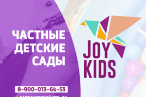 Логотип для сети частных детских садов