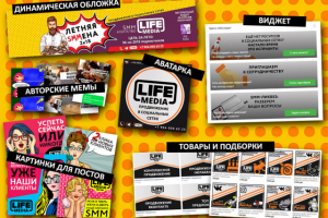 Оформление сообщества ВКонтакте