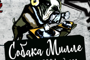 Аватарка для сообщества клуба