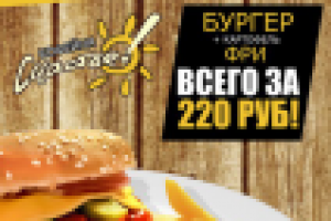 Работа 2795701