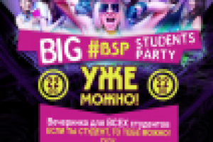 Работа 2795707