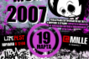 Работа 2795695