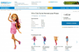 Работа 2795737