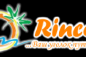 Логотип для туристической фирмы