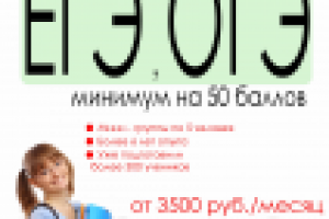 Листовка для "Умной Школы" г.Сыктывкар