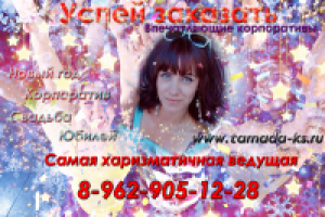 Листовка праздничного агенства