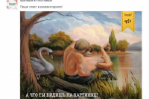 конкурс_Timotei