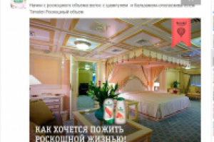 Timotei_продукт