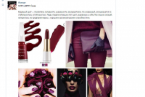 Flormar_продукт