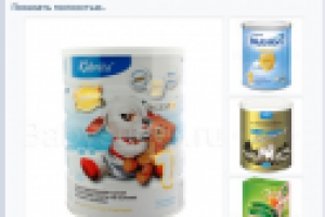 Рекламное объявление в группе Дочки&Сыночки