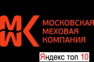 Московская Меховая Компания