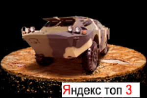 Сайт по продаже БРДМ