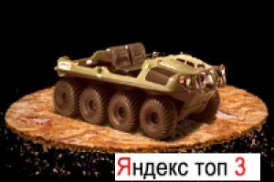 Сайт по вездеходам Argo