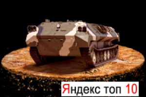 Сайт по вездеходам МТЛБ