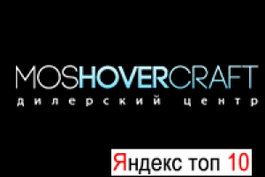 Сайт по продаже воздушных подушек