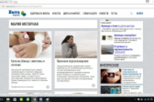 Статьи на медицинскую и околомедицинскую тематику