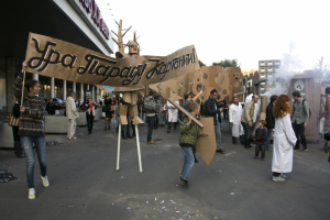 Парад Картонии